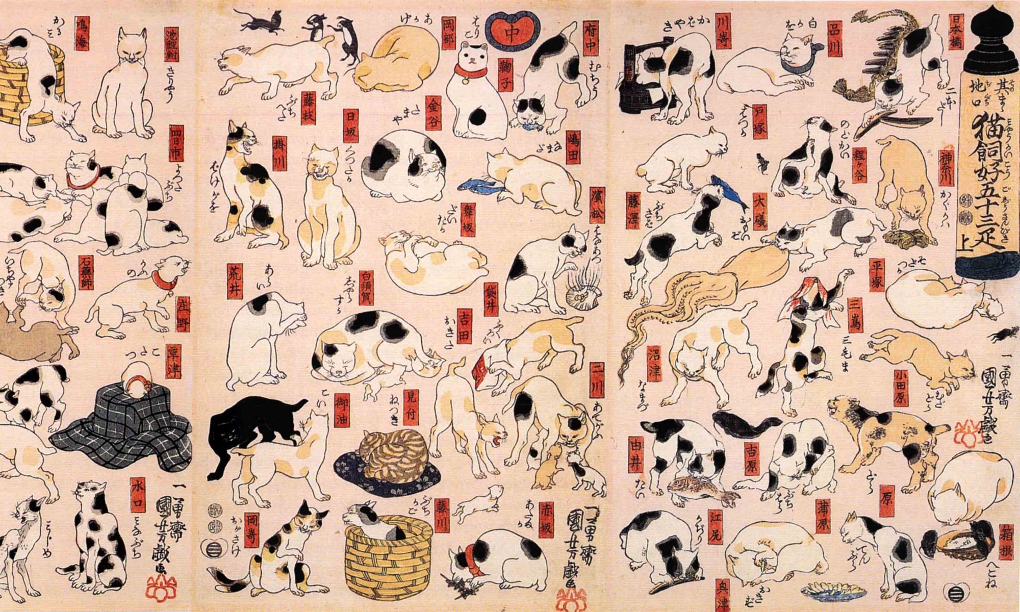 Kusamakura